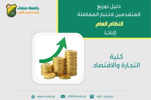اناث