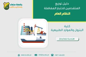 بترول