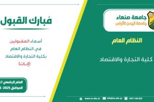 تجارة اناث