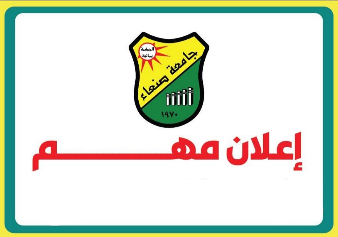 إعلان دليل توزيع المتقدمين لاختبار القبول في كلية الطب-تحصص طب بشري(ذكور) للعام الجامعي 1447هـ2025-2026، النظام العام إعلان دليل توزيع المتقدمين لاختبار القبول في كلية الطب-تحصص طب بشري(ذكور) للعام الجامعي 1447هـ2025-2026، النظام العام