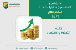 ذكور