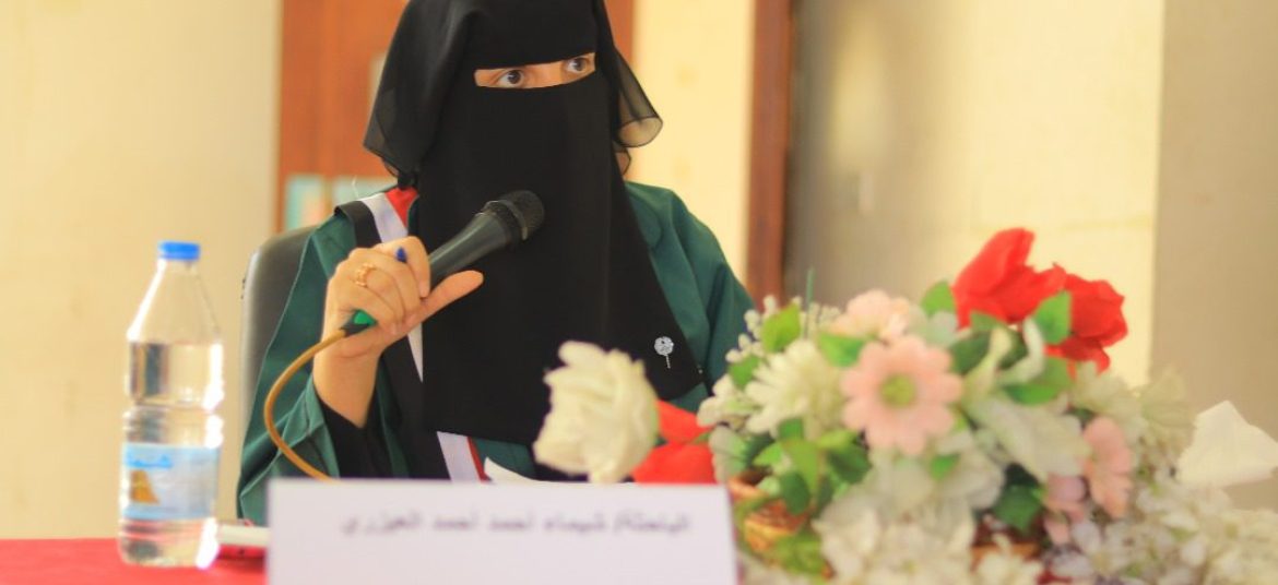 Master’s Degree for Researcher Shaimaa Alaizri from the English Department, Faculty of Languages