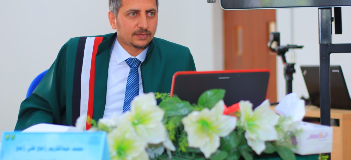 PhD Degree Awarded to Mr. Mohammed Abdulkareem Rajeh