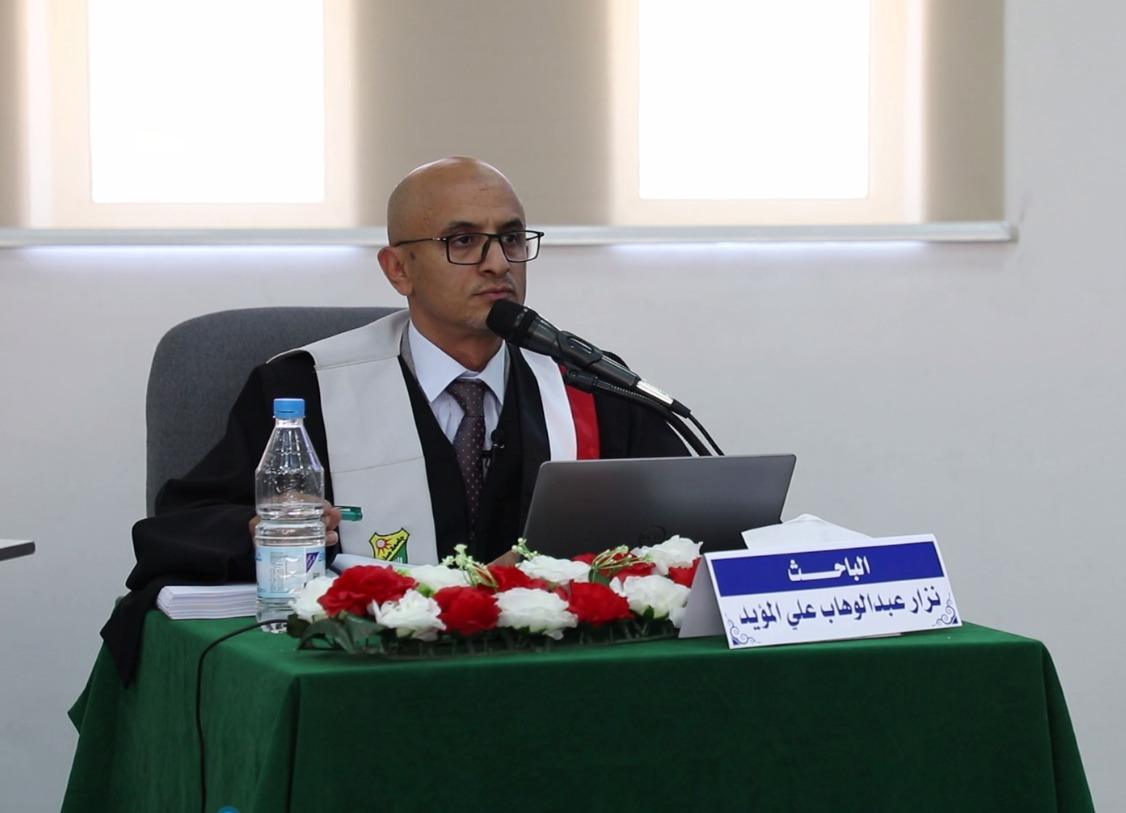 Public PhD Viva-Voce Examination of Mr. Nizar Abdulwahab Ali Al-Moayed Public PhD Viva-Voce Examination of Mr. Nizar Abdulwahab Ali Al-Moayed