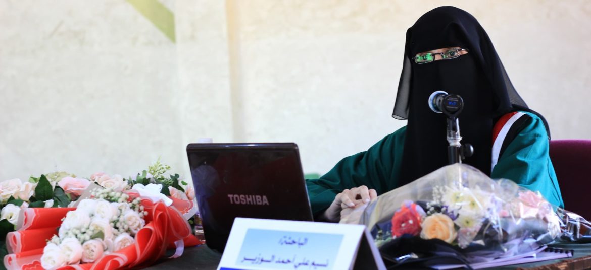 Doctorate Awarded to Researcher Nasim Alwazir from the English Department, Faculty of Languages