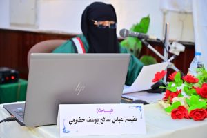 نفيسة عباس1