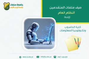 حاسوب