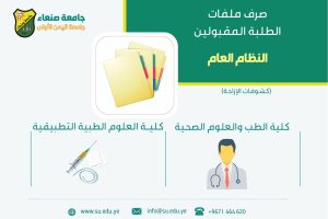 طب
