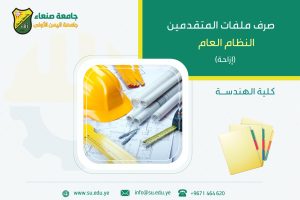 عام