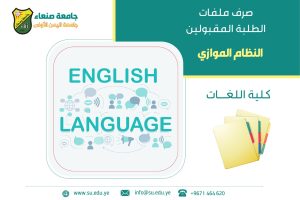 لغات