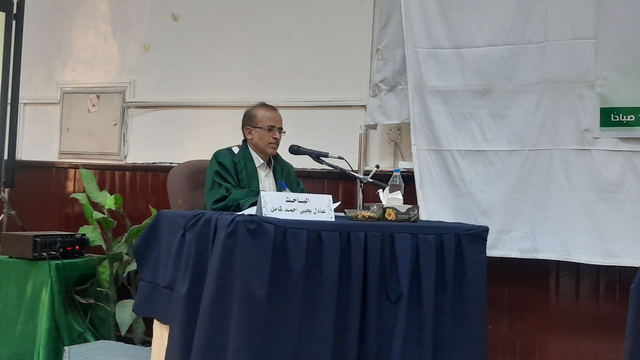 Master’s Degree Awarded to Mr. Adel Kamel in Educational Administration عادل كامل1