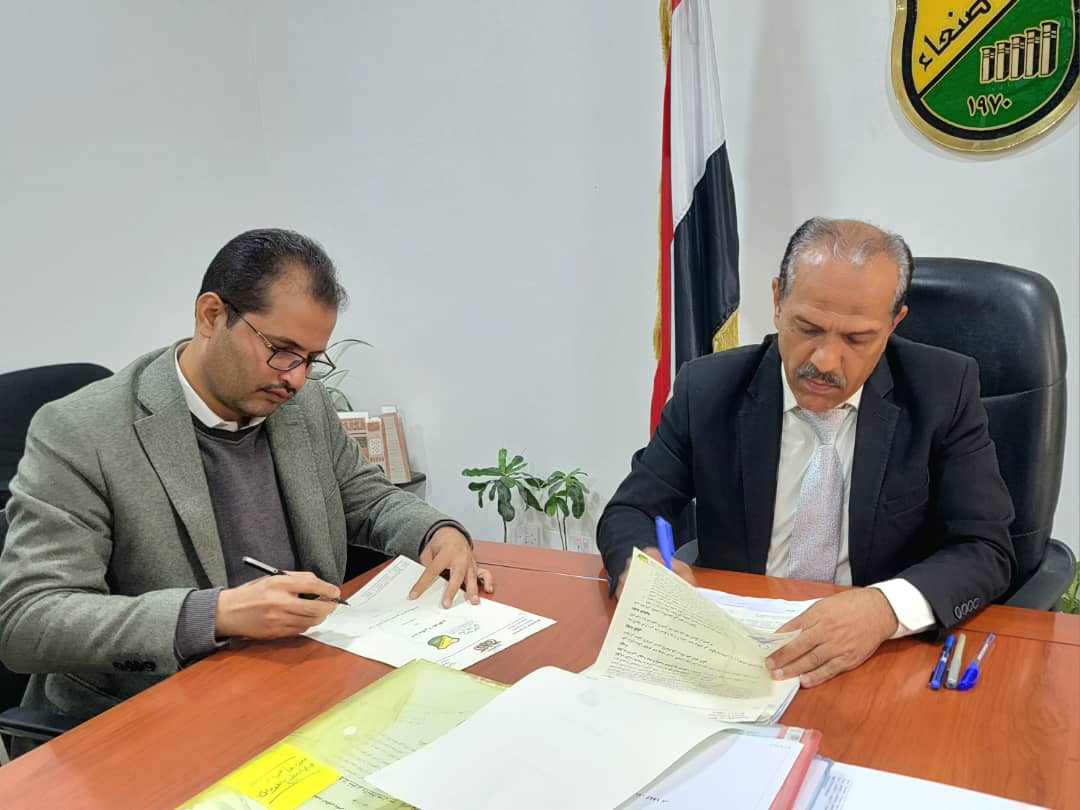 جامعة صنعاء والهيئة العامة لتنمية المشاريع الصغيرة والأصغر توقعان اتفاقية تعاون مشترك . جامعة صنعاء والهيئة العامة لتنمية المشاريع الصغيرة والأصغر توقعان اتفاقية تعاون مشترك