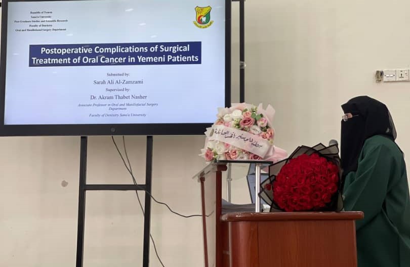 Master’s Degree Awarded to Ms. Sarah Ali Al-Zamzami in Oral and Maxillofacial Surgery سارة علي