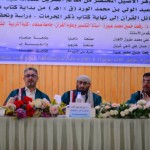 عبد الرحمن الحاج12