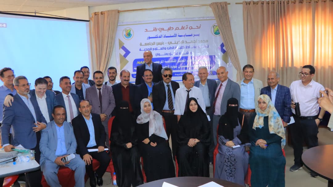 ورشة حول المعايير الأكاديمية المرجعية (NARS) ومعايير الاعتماد الأكاديمي في كلية الطب ورشة حول المعايير الأكاديمية المرجعية NARS ومعايير الاعتماد الأكاديمي في كلية الطب 2