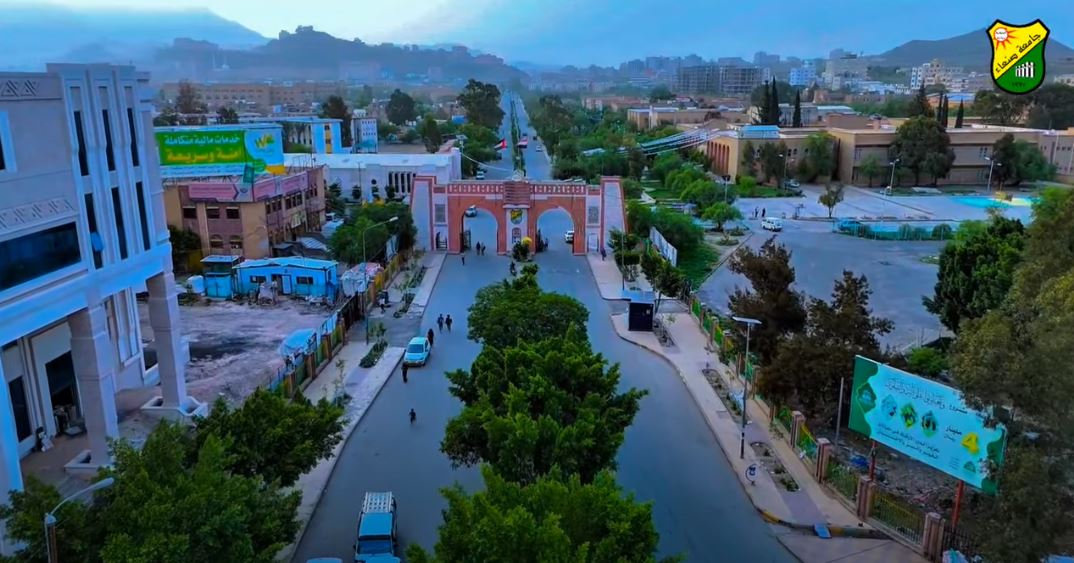جامعة صنعاء