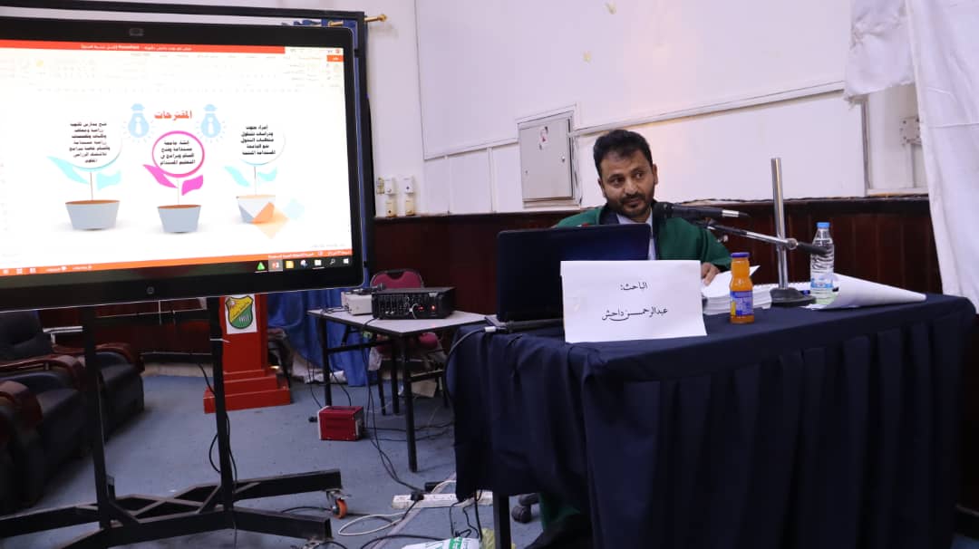 عبدالرحمن داحش