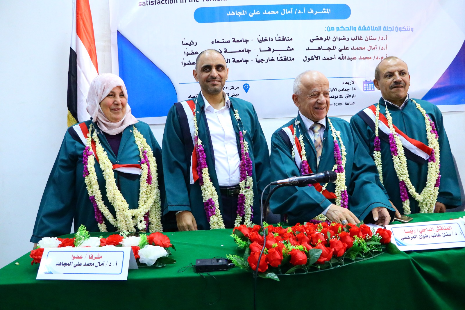 مصطفى المتوكل