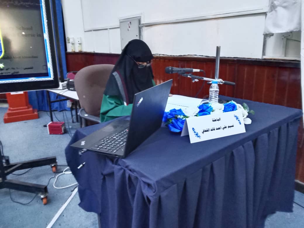 نسيم علي أحمد2