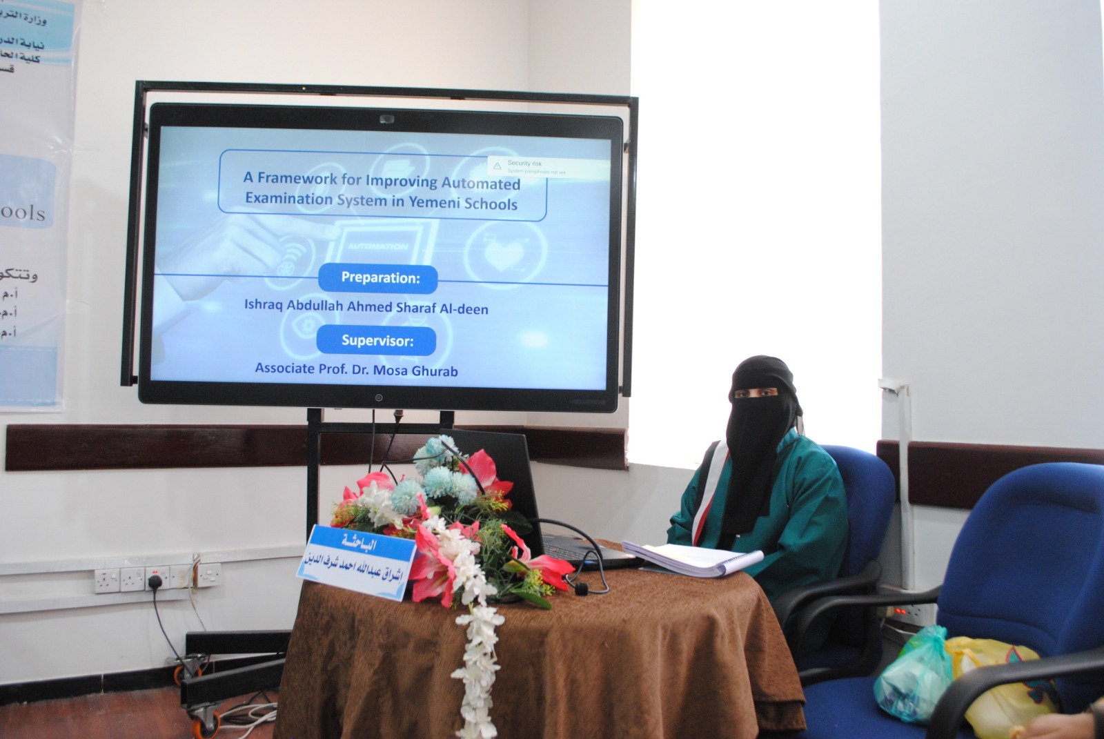 اشراق عبدالله٢