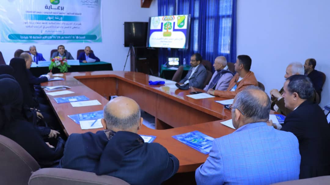 جامعة صنعاء تُطلق برنامجي الماجستير والدكتوراه في الدراسات السكانية لتعزيز البحث العلمي وخدمة المجتمع2