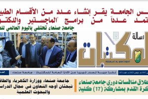 رسالة المكتبات رسالة المكتبات