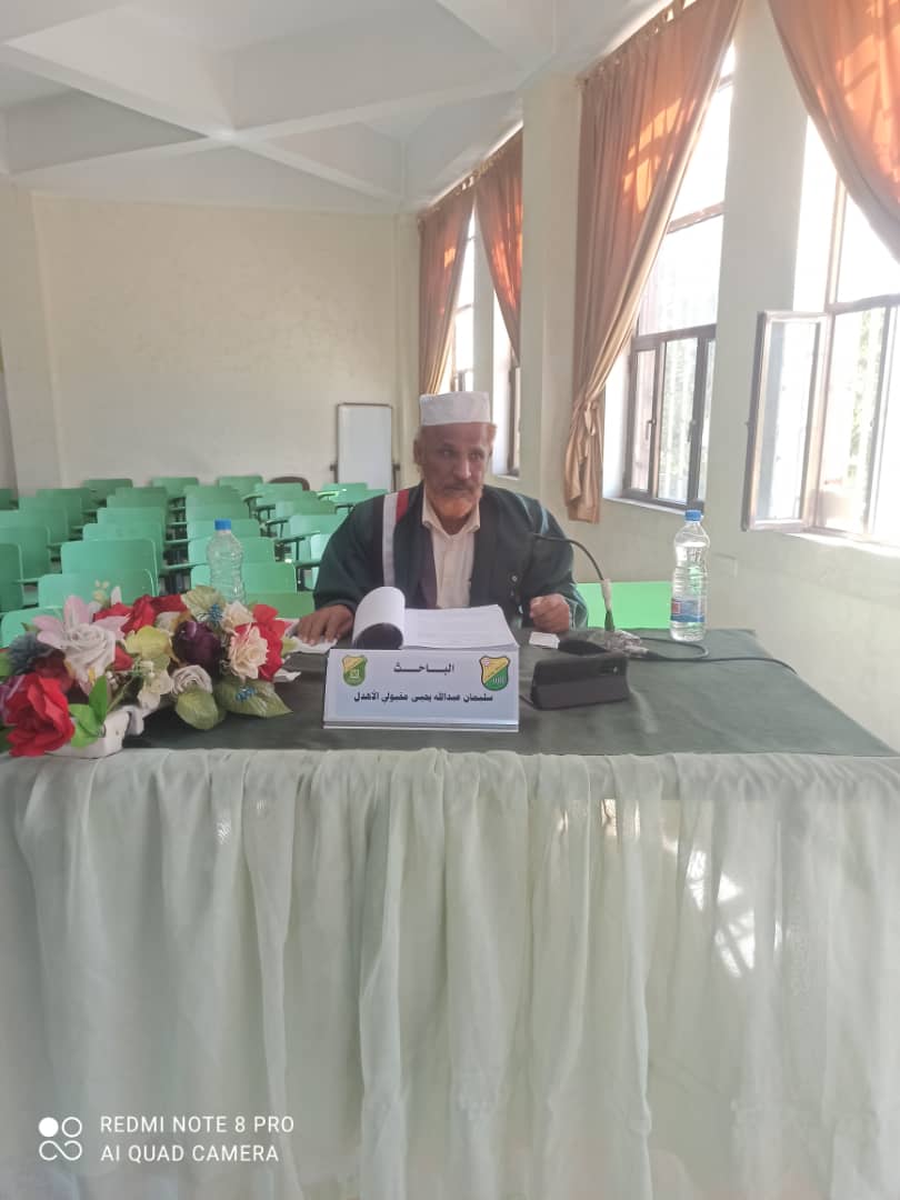 سليمان مقبولي ٢