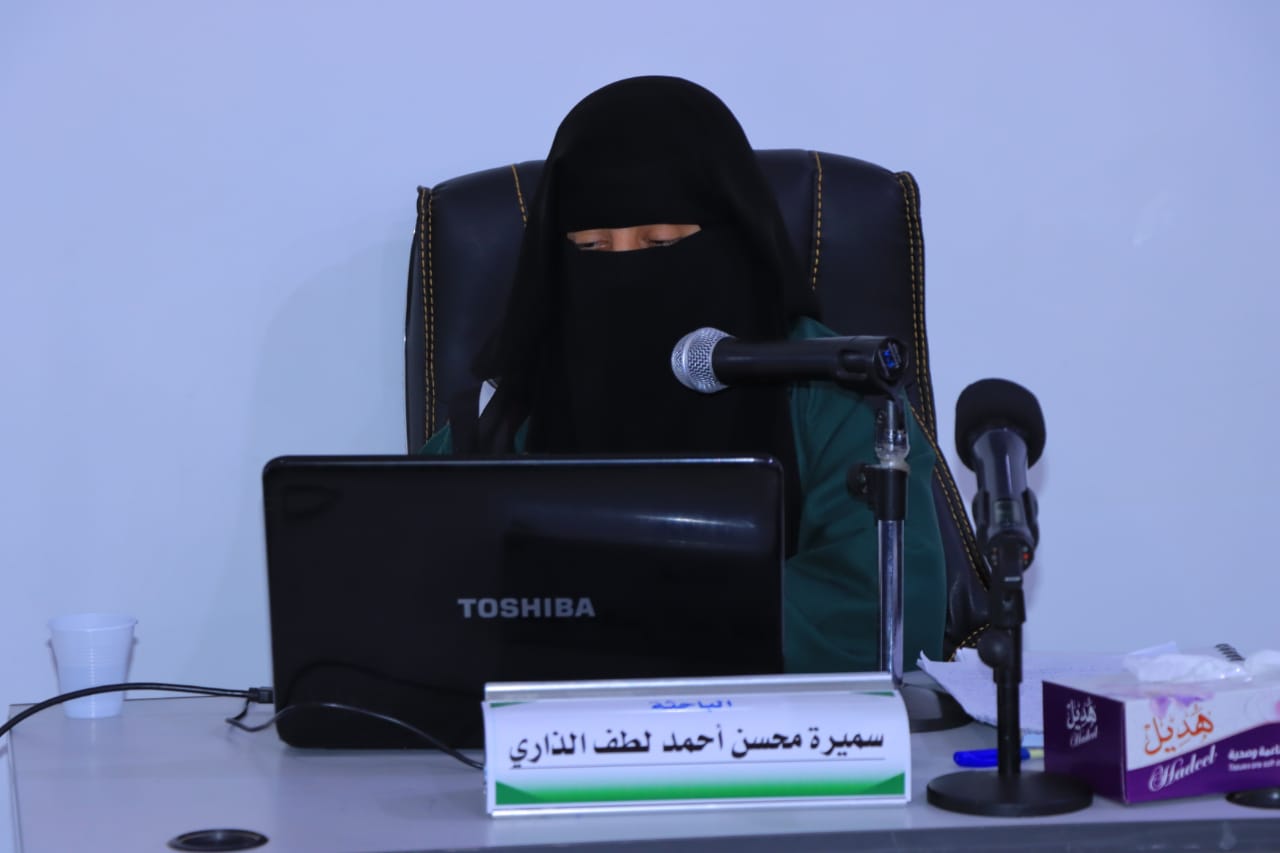 سميرة الذاري ١