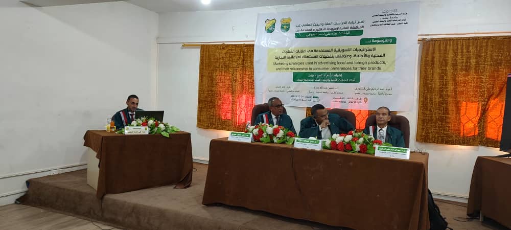 عبده الصوفي ٣