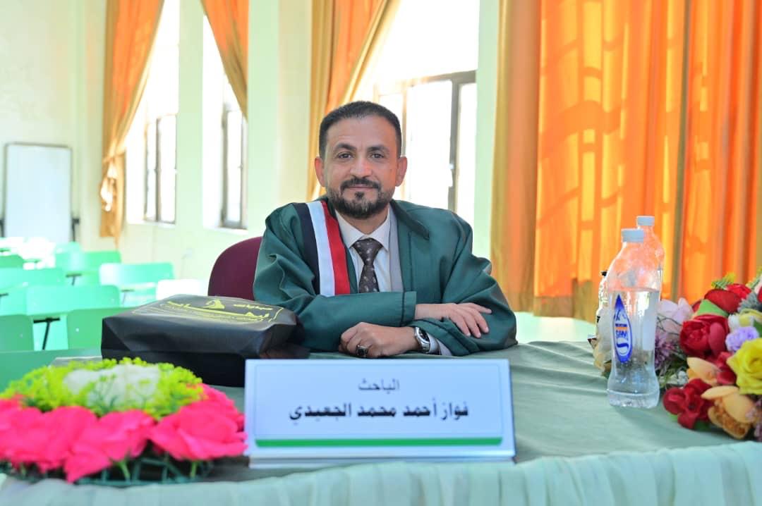 فواز الجعدبي