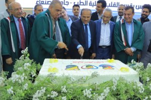 جامعة صنعاء تمنح أول درجة دكتوراه طبية md في أمراض القلب بكلية الطب والعلوم الصحية جامعة صنعاء تمنح أول درجة دكتوراه طبية md في أمراض القلب بكلية الطب والعلوم الصحية