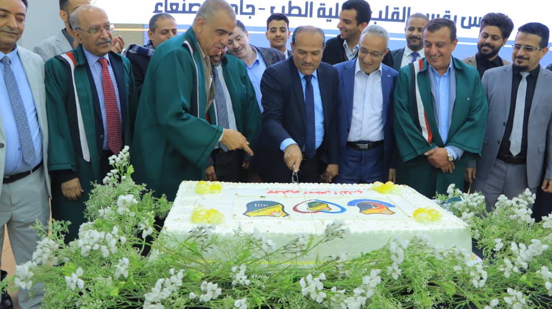 جامعة صنعاء تمنح أول درجة دكتوراه طبية md في أمراض القلب بكلية الطب والعلوم الصحية