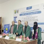 سمية البحري