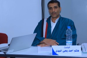 هاشم احمد هاشم احمد