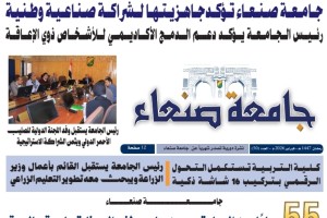 IMG-20260228-WA0000 IMG-20260228-WA0000