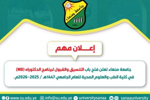 IMG-20260307-WA0002 IMG-20260307-WA0002