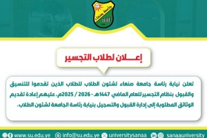 IMG-20260309-WA0000 IMG-20260309-WA0000