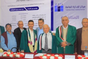 زيد المرتضى ٣ زيد المرتضى ٣