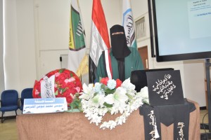 سوسن الشرس سوسن الشرس