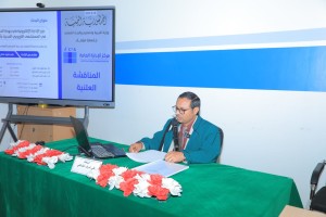 علي الضالعي٤ علي الضالعي٤