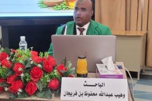 وهيب عبدالله وهيب عبدالله