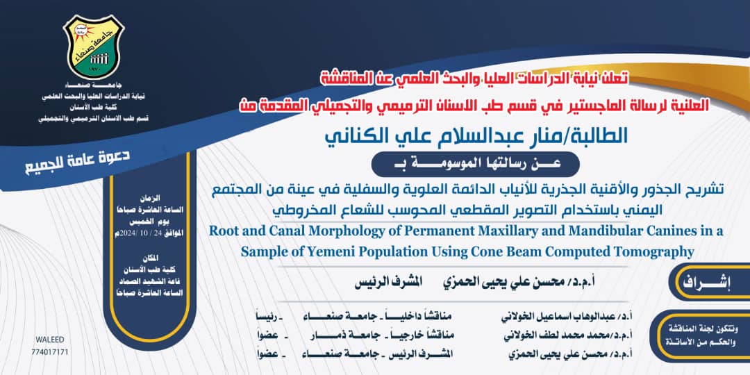إعــــــــــــــلان