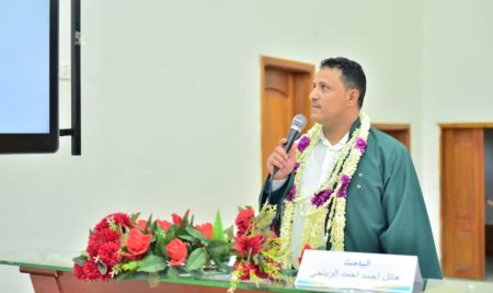 الماجستير للباحث هائل أحمد الرباحي من كلية طب الأسنان