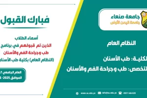 اسنان-طلاب-1.jpg