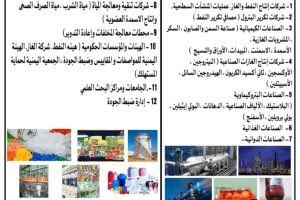IMG-20250604-WA0002