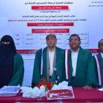 الماجستير للباحثة هدى صالح من قسم القرآن الكريم بكلية التربية 