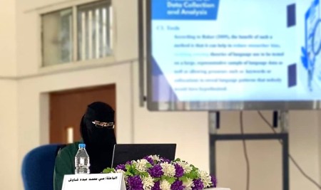 الماجستير للباحثة مي شاوش من قسم اللغة الإنجليزية بكلية اللغات