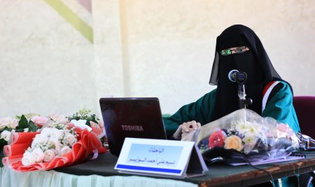 الدكتوراه للباحثة نسيم الوزير من قسم اللغة الإنجليزية بكلية اللغات