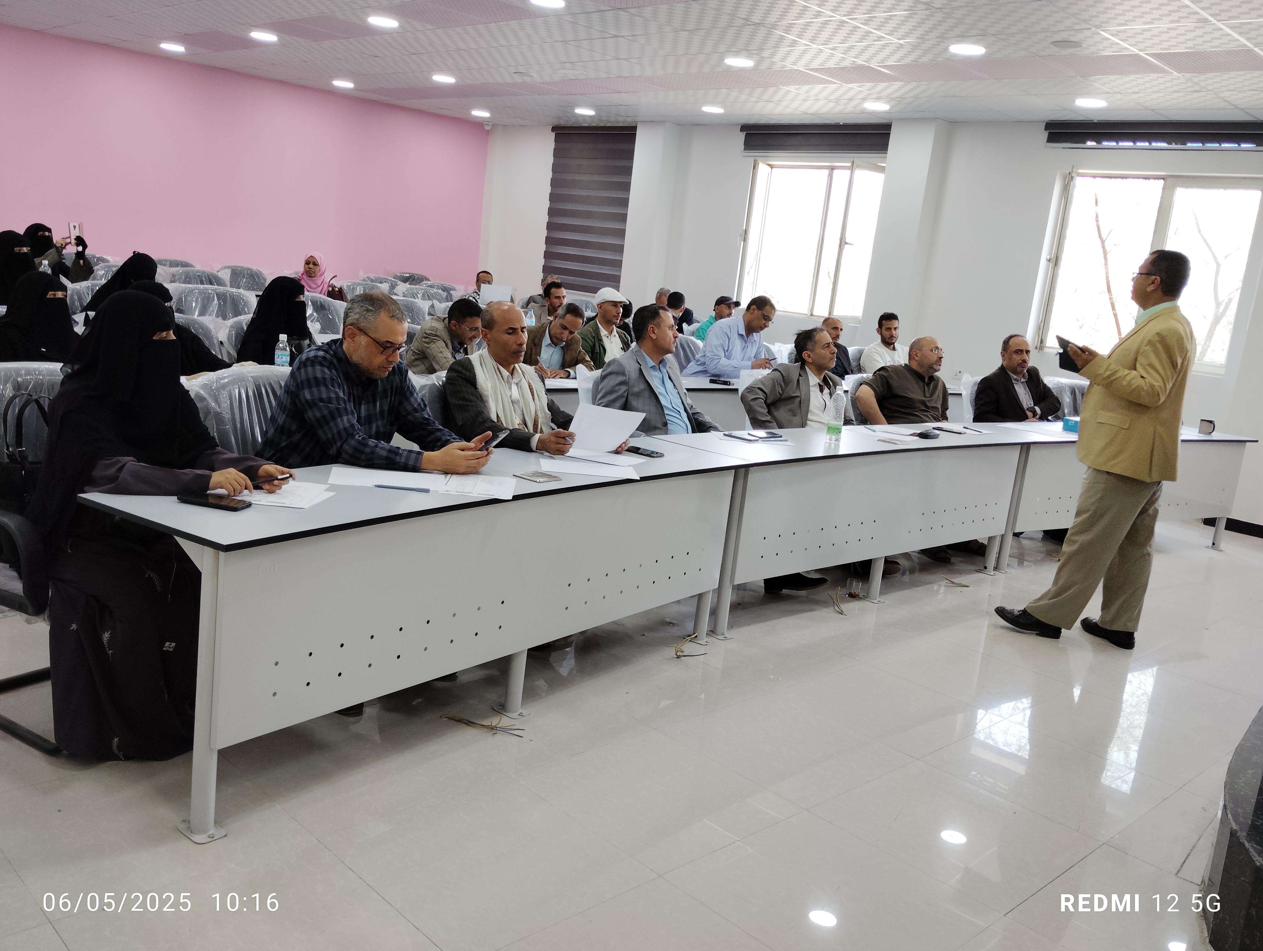 ورشة عمل تدريبية تناقش الموازنة والخطة الاستراتيجية والتوجهات المستقبلية