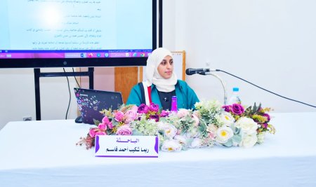 الماجستير للباحثة ريما شكيب أحمد قاسم من قسم اللغة العربية بكلية اللغات